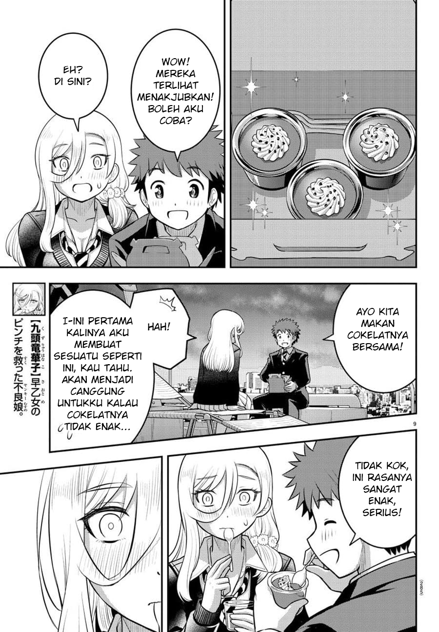 Yankee JK Kuzuhana-chan